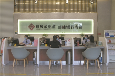 大庆住房公积金提取方法